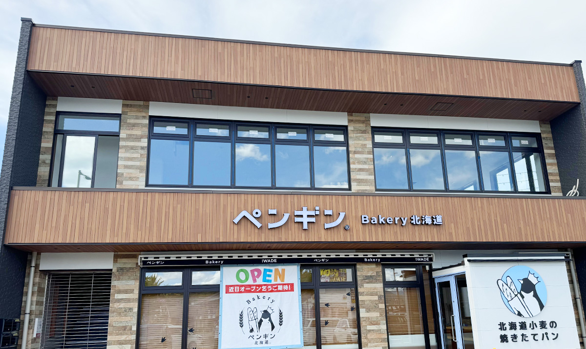 和歌山支店