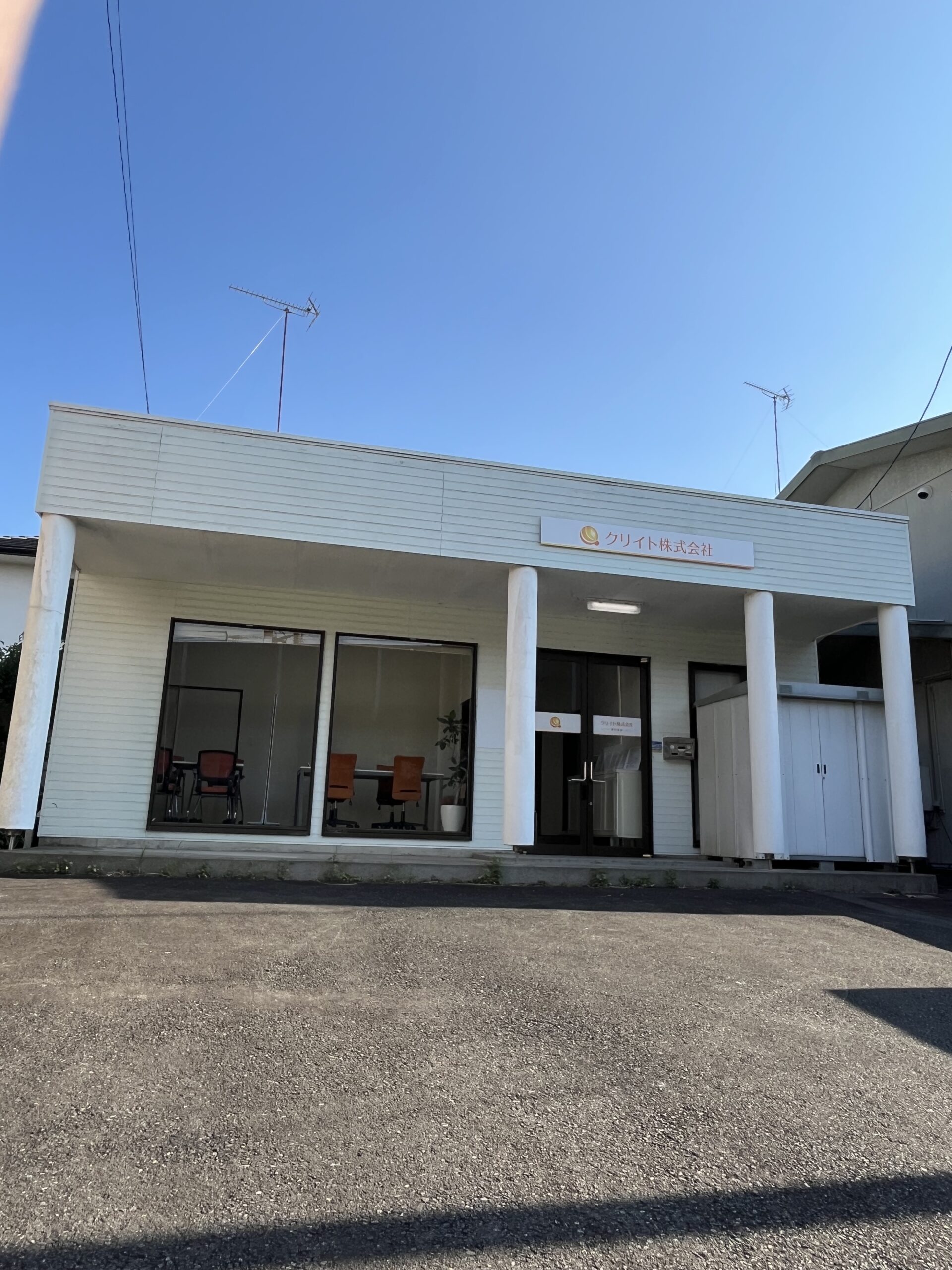 掛川支店開設のお知らせ