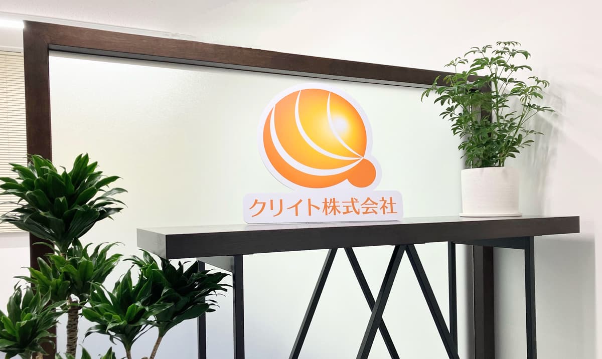 東京新都心支店開設のお知らせ